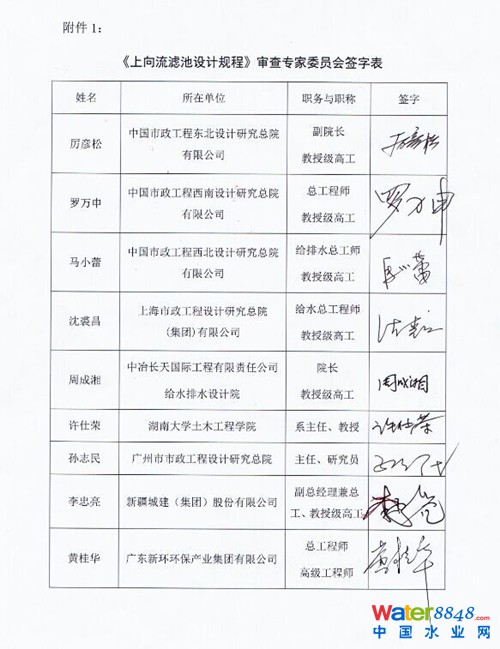 錣(zhun)ίTֱ_.jpg