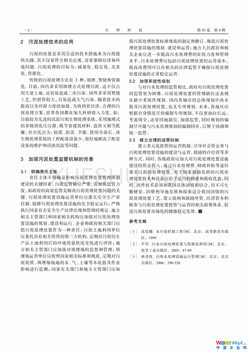Ї(gu)̎̎ìF(xin)1
