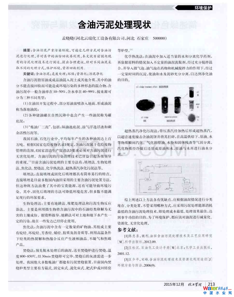 ̎F(xin)0(y)