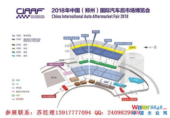 點(diǎn)擊打開原圖 展區(qū)分布圖 xiao .jpg