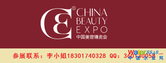 點擊打開原圖 1上海cbe.png