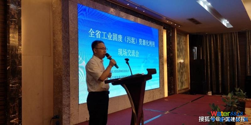 省生態(tài)環(huán)境廳副處長(zhǎng)劉建明講演