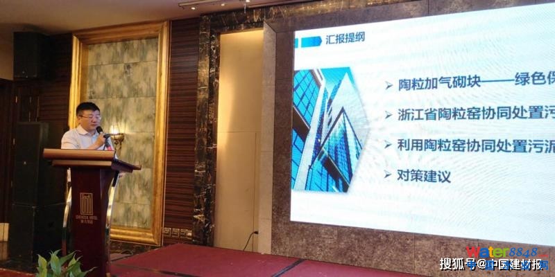 紹興上虞科元墻體材料有限公司董事長(zhǎng)夏青講演