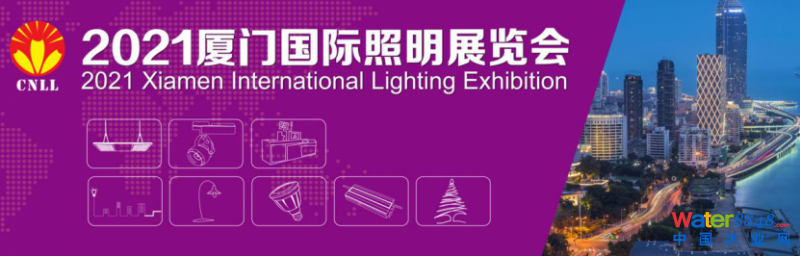 寧波廈門寧波高盛國際展覽有限公司主辦兩地兩大照明展會(huì)