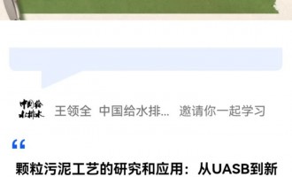 Їoˮˮֱƽ_  ѣձ|W(xu)W(xu)Ժľch(hun)ϵ(do)עԹ̎w๤ˇо͑(yng)ãUASB͸ЧÓ׻