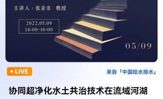 Їoˮˮֱ}Ŀf(xi)ͬˮμg(sh)ӺB(ti)wޏ(f)еđ(yng)     ˣ      ϺͨW(xu)Ϣc늚⹤̌W(xu)Ժ̫ϿƌW(xu)ԺԺʿ,LW(xu)ƸڣSC