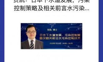 RPձˮl(f)չȾƲԼP(gun)ǰˮȾƼg(sh)     RPTʿʿքeI(y)_W(xu)2009꣩AW(xu)2012꣩;W(xu)2016꣩h(hun)̌I(y)ʿI(y)