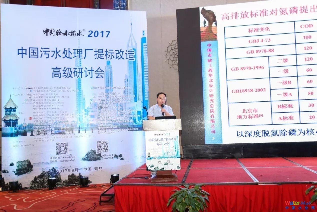 從幾個(gè)常見(jiàn)現(xiàn)象談污水處理廠設(shè)計(jì)和運(yùn)行的精細(xì)化問(wèn)題