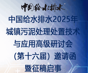 Їoˮˮ2025(zhn)̎̎ügcø߼ӑʮãՈ冢 ͬ_̏UI(y)BVҺߝy⹤I(y)Uˮ̎