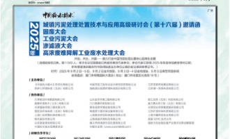2025꡶ЇoˮˮkҪh- Їoˮˮ2025(zhn)̎̎üg(sh)c(yng)ø߼ӑʮãՈ冢 ͬ_̏UI(y)BVҺߝy⹤I(y)Uˮ̎